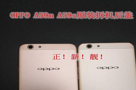 Oppo a59m玩原神会卡吗