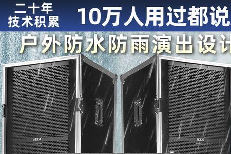 1000人室外演出场合用什么音箱