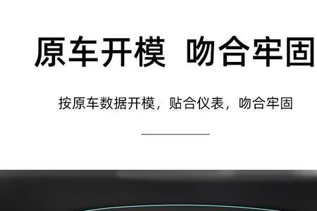 本田仪表显示人抱个球什么的