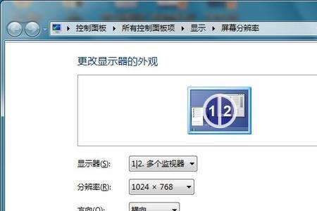 win11系统在投影仪不能全屏显示