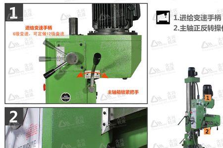 摇臂钻主轴间隙太大怎么调
