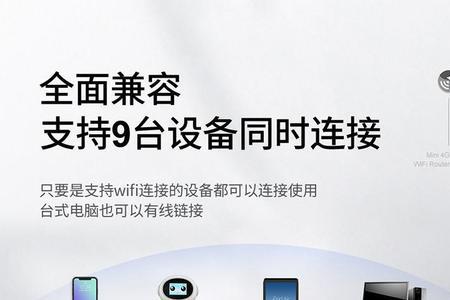 上赞随身wifi绿灯亮就是上不了网