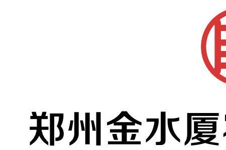 村镇银行是哪个城市