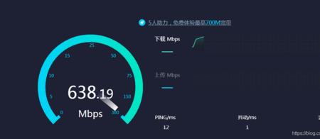 30m每秒下载速度