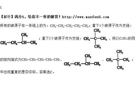 三聚乙炔什么意思