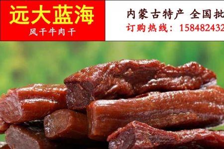 西宁牛肉干哪里正宗