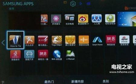 三星电视能安装电视家浏览器吗