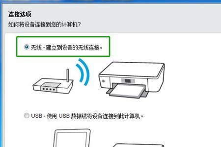 笔记本怎么连接网络打印机