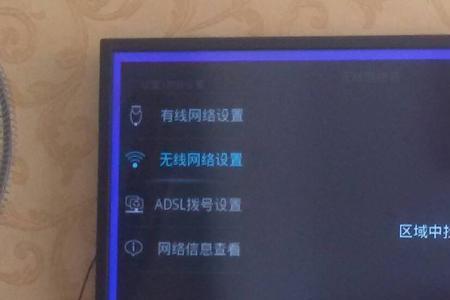 anyview电视怎么连接无线网络