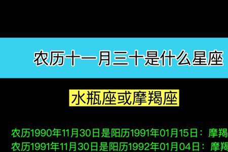 201012月13出生的是什么星座