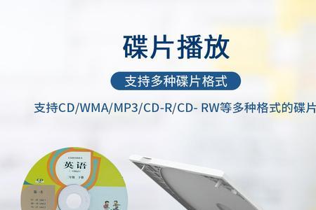 cd碟片有裂痕可以播放吗