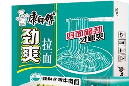 康师傅劲爽拉面一倍半是正品吗