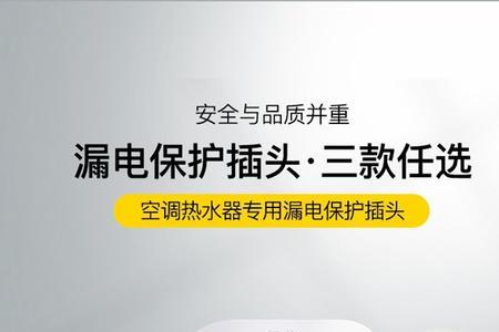 空调转接头接到10a的插座能用吗