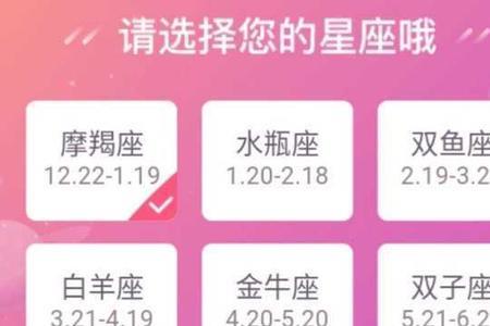 12月15日是什么星座农历