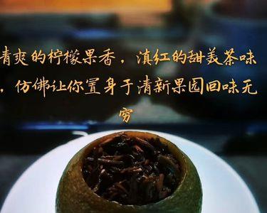 小青柑外表有白色的灰可以喝吗