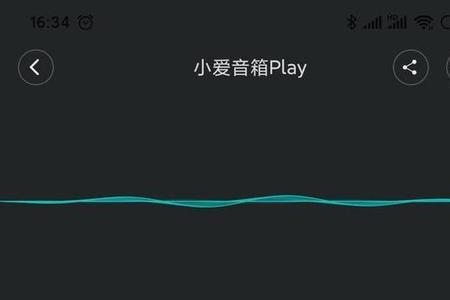 手机连小爱音箱没声音