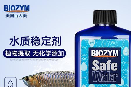 除氯水质稳定剂有用吗