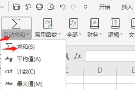 excel表格怎么导入磨题帮