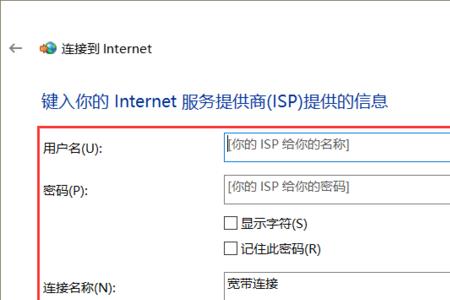 电视连接电脑需要用户名和密码