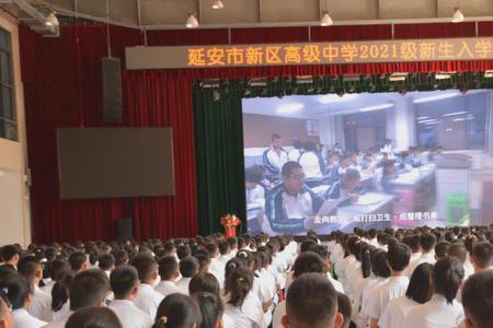 中学入学教育非去不可么