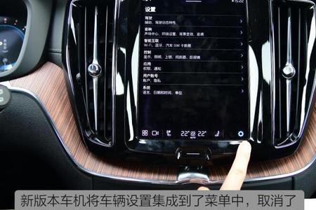 沃尔沃xc60怎么调时间