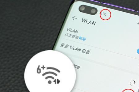 荣耀60pro手机wifi已停用如何解决