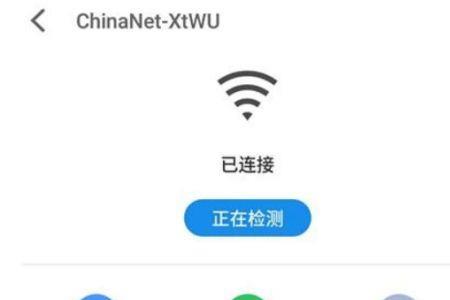 笔记本电脑怎么测wifi网速