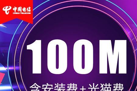 小区宽带100兆够用吗