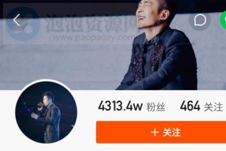 快手粉丝700万什么段位