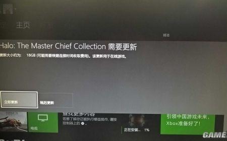 xbox解锁版是不是不能联网