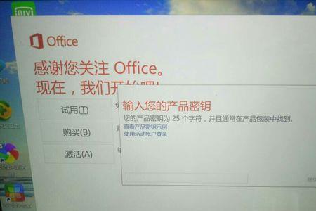 重置电脑需要密钥找回密钥方法
