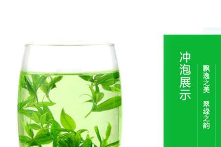 青山绿水茶的制作方法