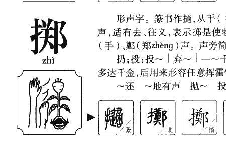 椅萤牵织斗这几个字的组词