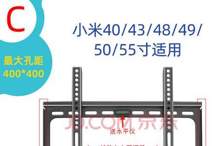 75寸电视挂架调节好还是固定