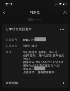 买车干货拉拉需要什么手续