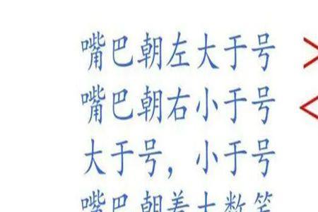 大于80小于100怎么表示