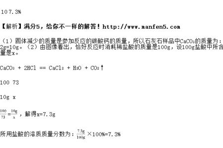 caco3化学名称是什么