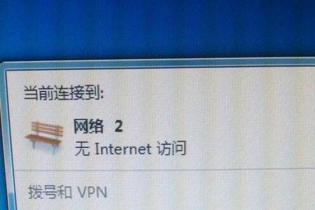 移动wifi感叹号已连接但不可上网