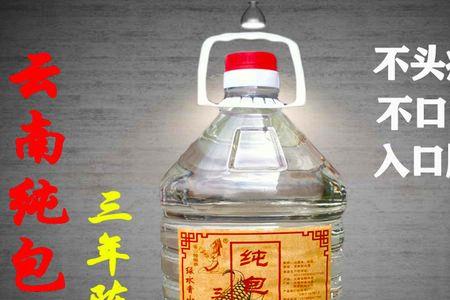 苞谷酒为什么发黄