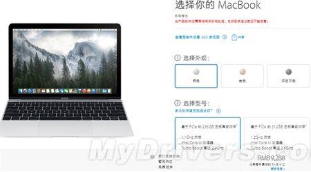 如何查看macbook的分辨率