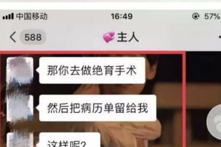 pau是什么网络语言