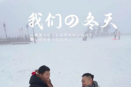 瑞雪兆丰祈迎百福什么意思