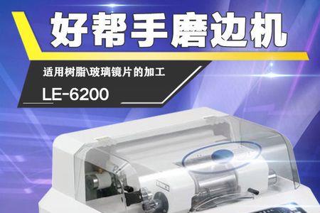 玻璃胶4200好还是6200好