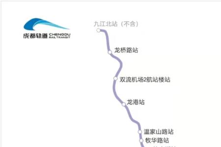 成都地铁13号线承建单位