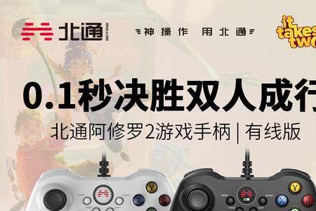 永劫无间xbox手柄怎么连接