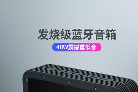 环绕音箱声音太小是怎么回事