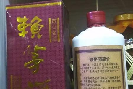 赖茅传承和重沙哪个酒质好