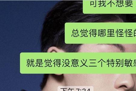 为什么不要和抠的人在一起