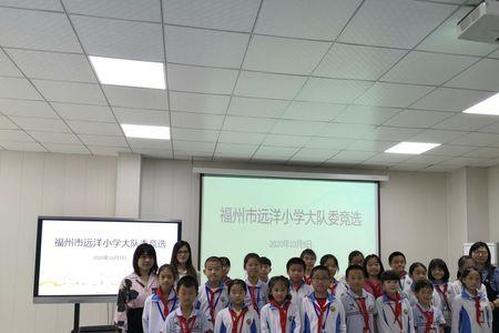 福州小学学哪几门课