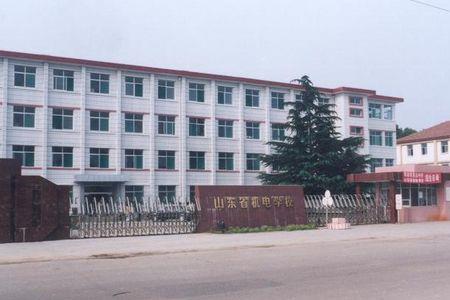 山东华德学校怎么样